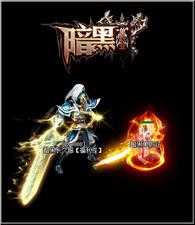 dota类天龙八部私服